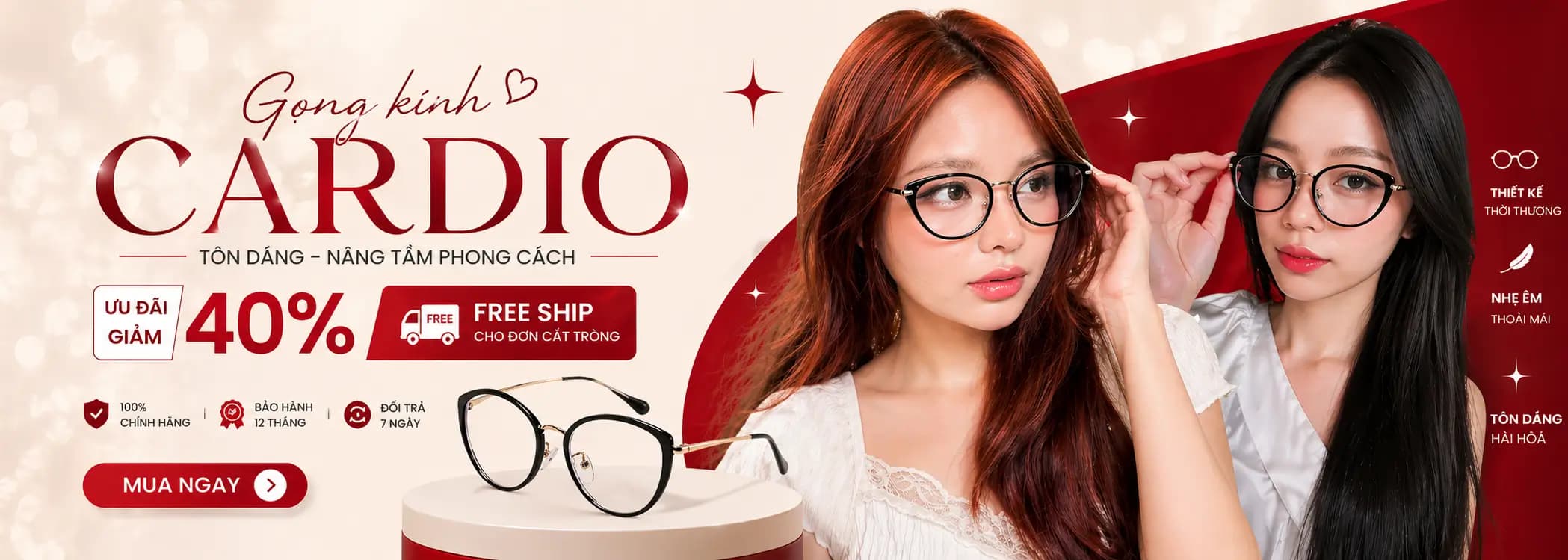 Cardio Eyewear banner